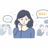 職場の陰口がつらい時の対処法と守り方